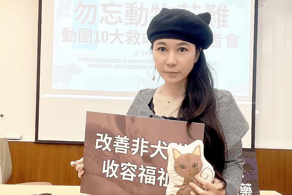 虐待動物致死最高僅判2年? 動團籲立院加速修法強化嚇阻 240 照片來源:「動團10大救命訴求」記者會提供