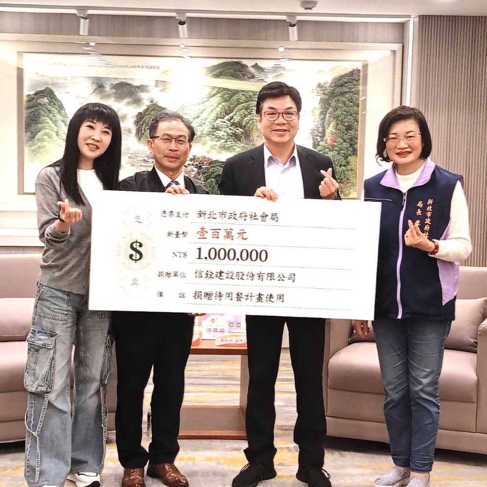 響應新北待用餐計畫   信銓建設捐100萬助弱勢