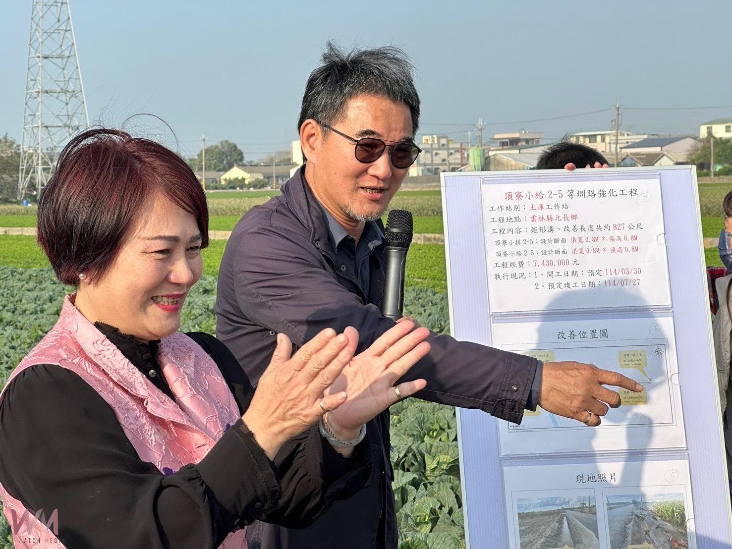 立委劉建國爭取近5000萬 改善元長、麥寮14條農水路 提升灌溉效能 - https://www.watchmedia01.com