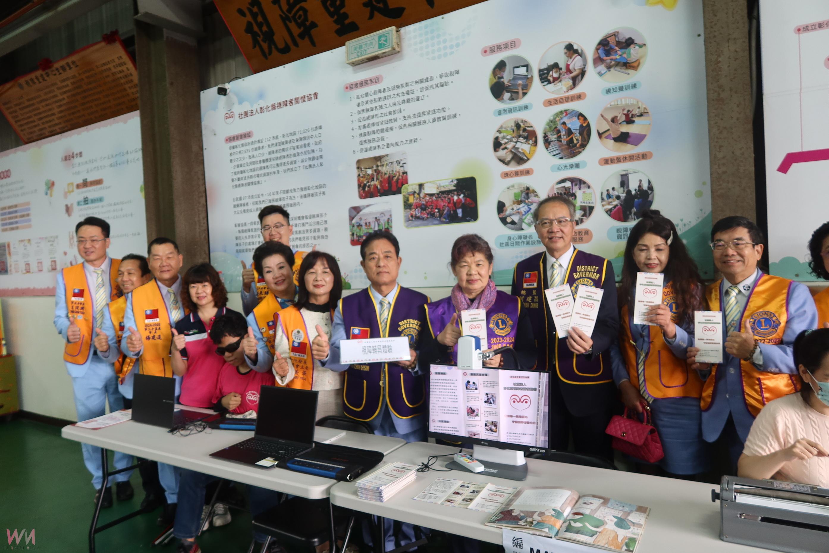 (有影片)/視障者有福了!獅子會送上「移動教室」和「科技學習包」 - https://www.watchmedia01.com