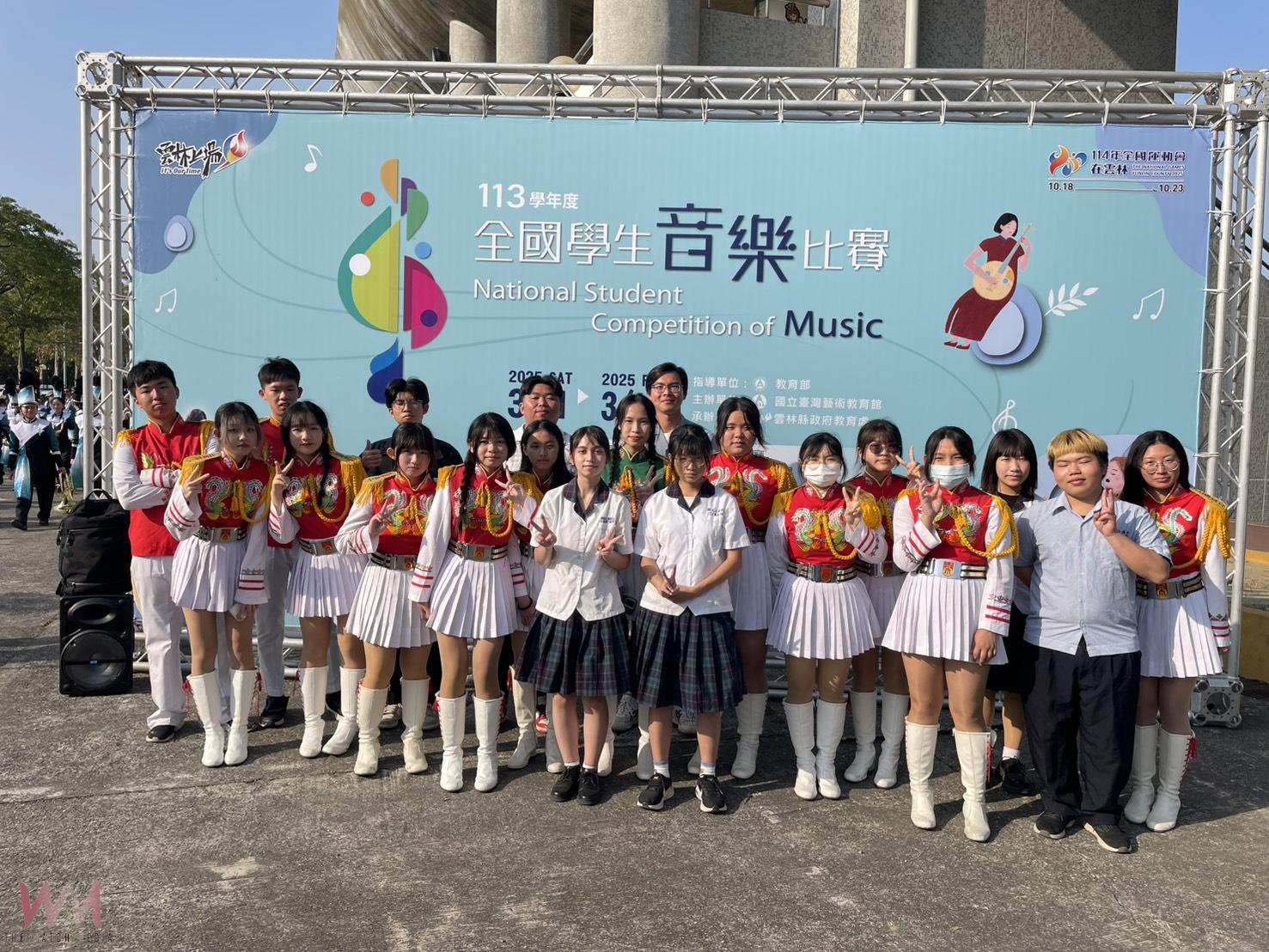 土庫商工行進管樂隊連續兩年榮獲全國優等 展現卓越音樂實力