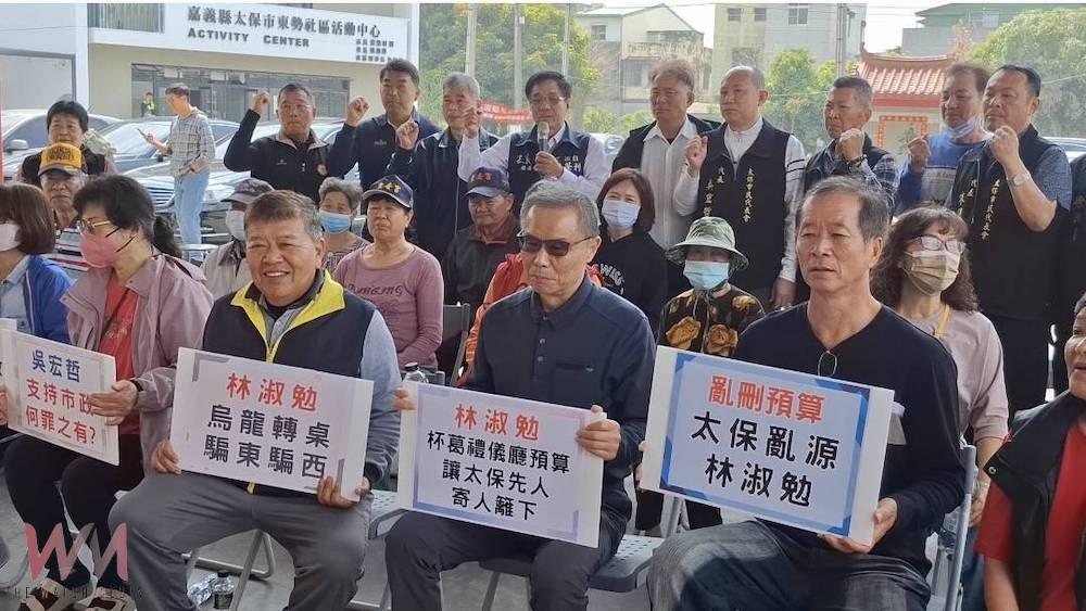 太保市民提「罷勉」說明正當性 多位人士現身力挺 - https://www.watchmedia01.com