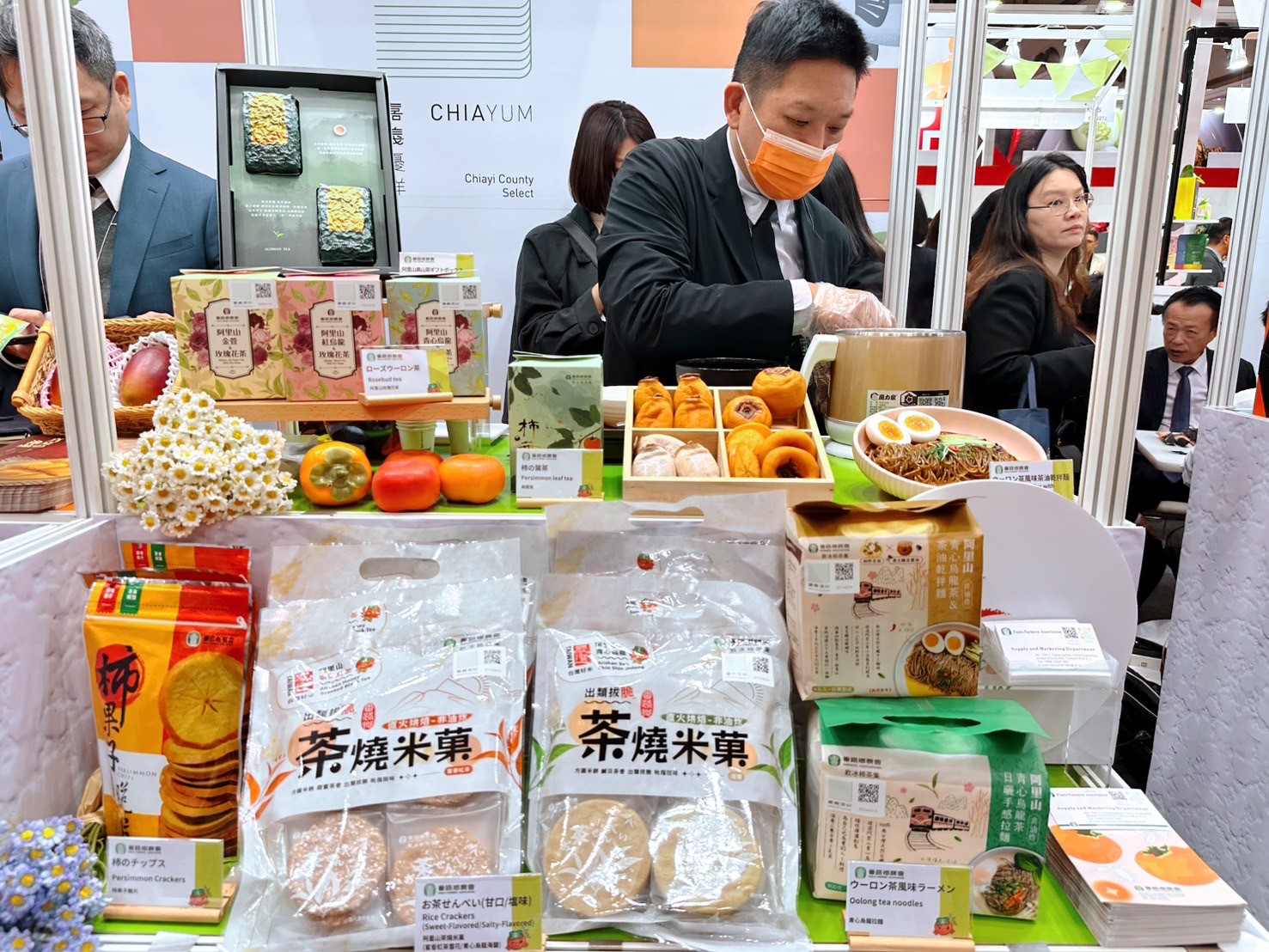 番路特色農產東京國際食品展亮相 吸引國際目光展現競爭力 - https://www.watchmedia01.com