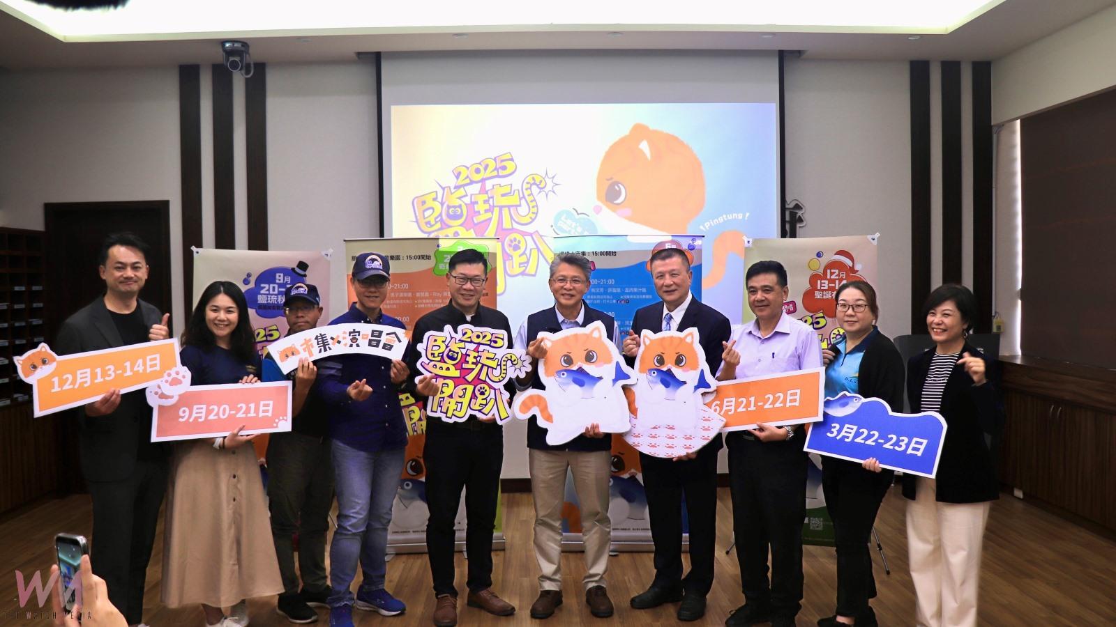 2025鹽琉開趴四季不同體驗 來新園航運找「園仔」 - https://www.watchmedia01.com
