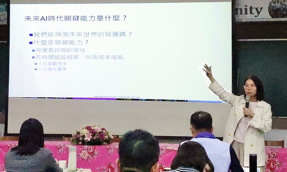 AI教育領航!高雄市高中職校長共商未來趨勢