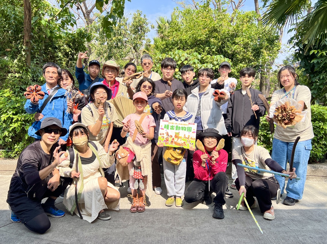 漾新聞 | 壽山動物園植樹節創意滿滿 孩童驚喜發現種子魔法