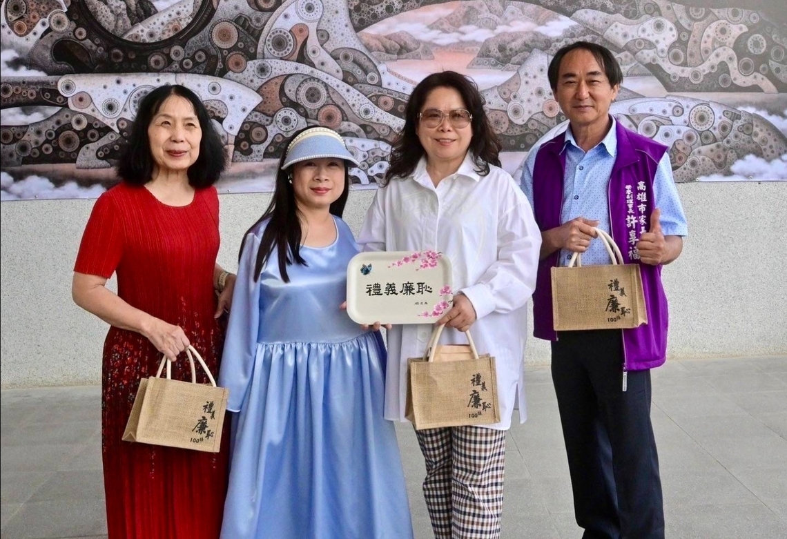 立德國中掛牌「禮義廉恥101」 品格教育邁新里程