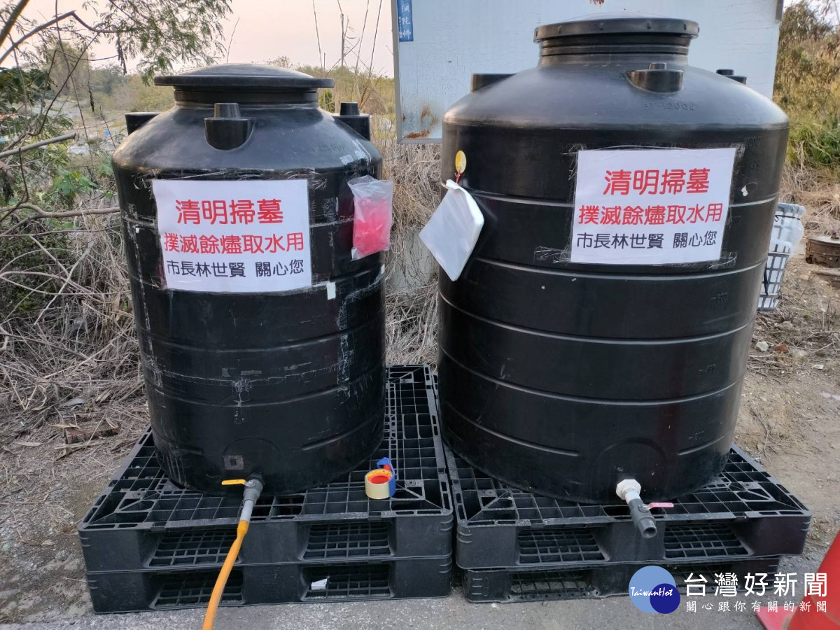 彰化市公所為方便民眾澆滅火源或餘燼在各公墓設置大水桶。圖／彰化市公所提供