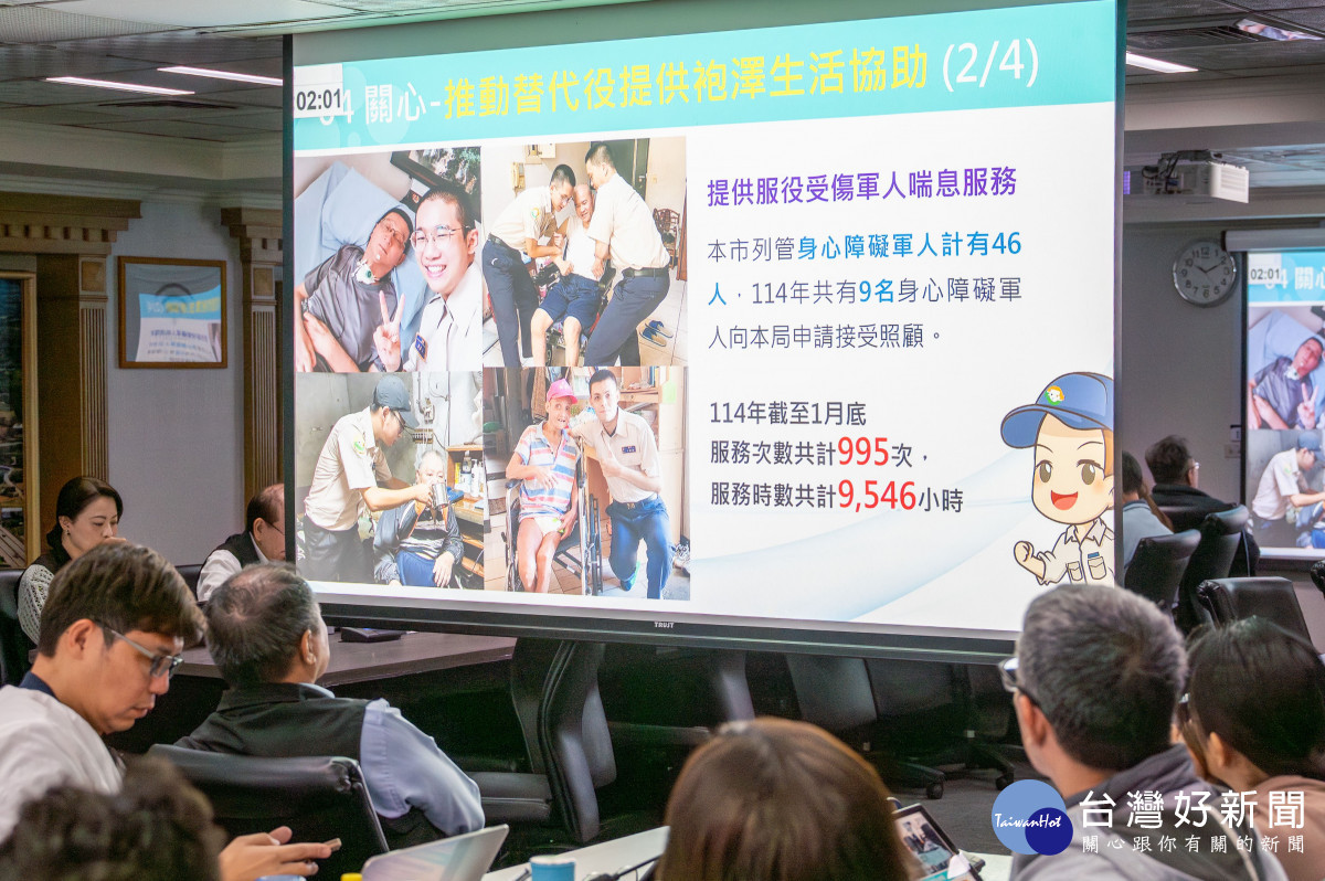 「替代役全『心』模式 全方位升級公益服務」專題簡報。