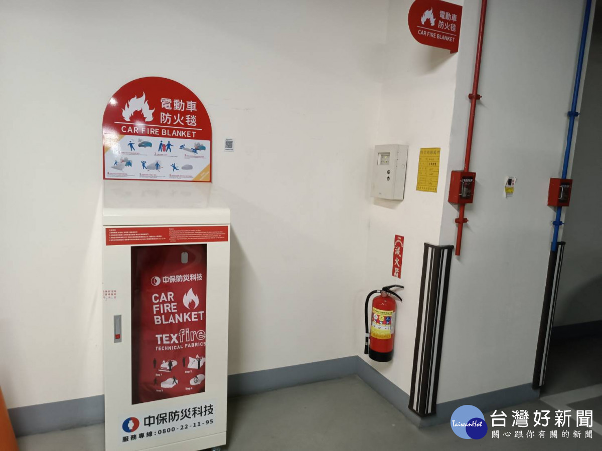 桃園是全臺首個補助公寓大廈電動車防火毯的縣市。