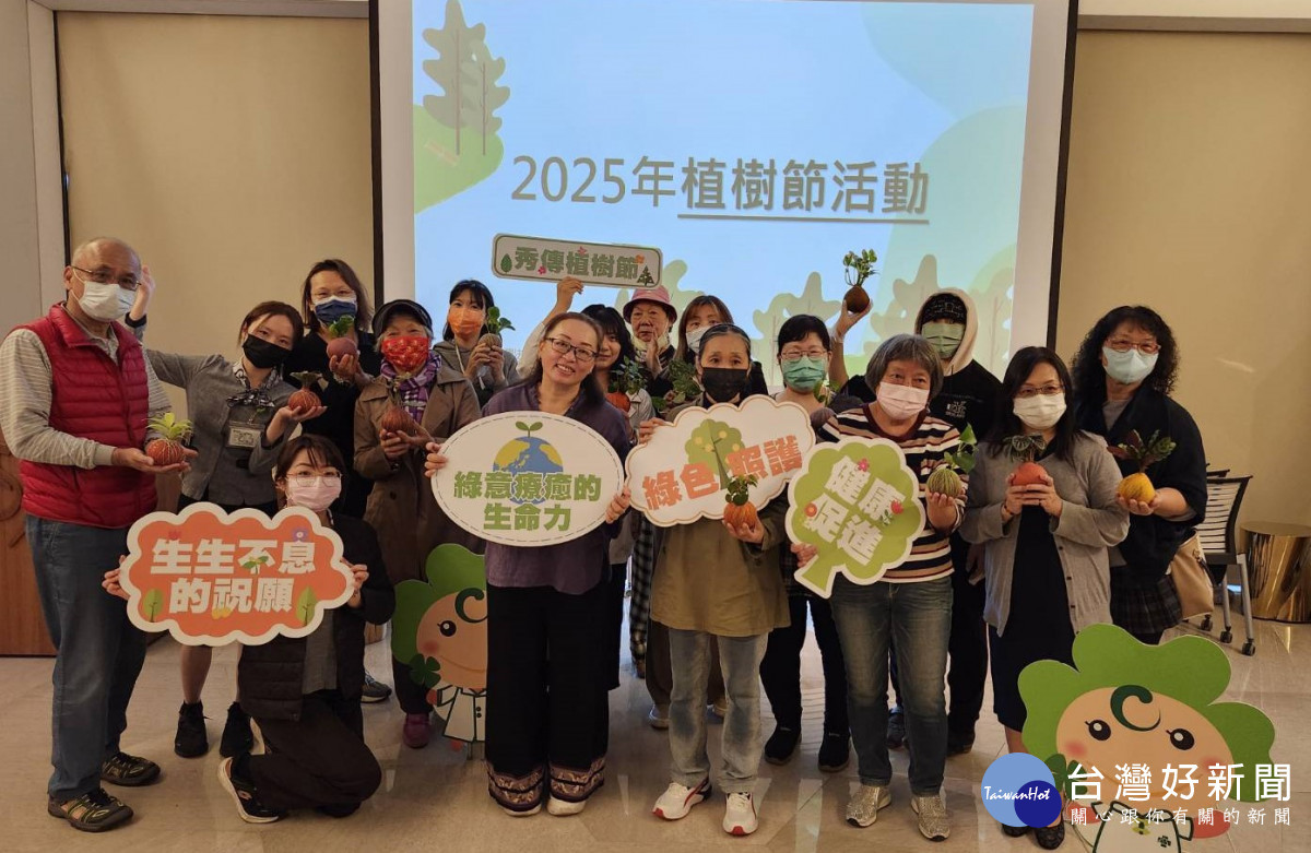312植樹節綠意滿滿，彰化秀傳植感療癒癌醫病人。圖／彰化秀傳提供