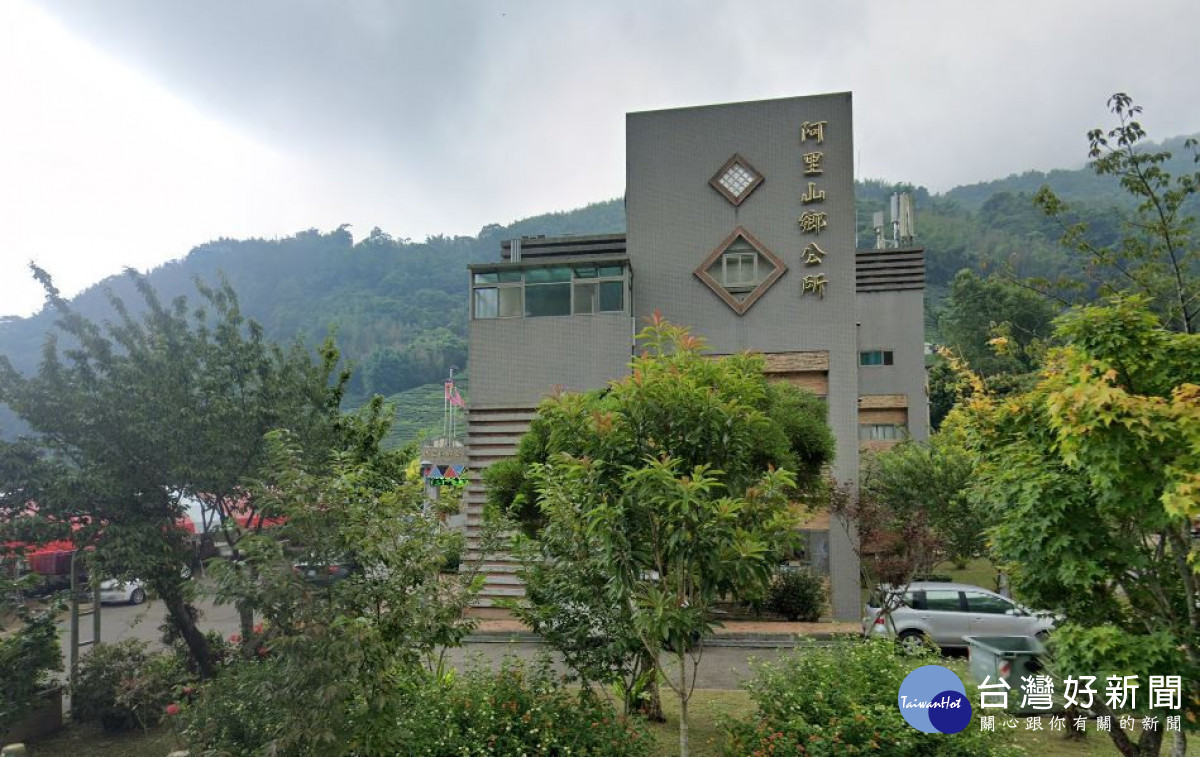 嘉義縣阿里山鄉公所／圖取自Google地圖
