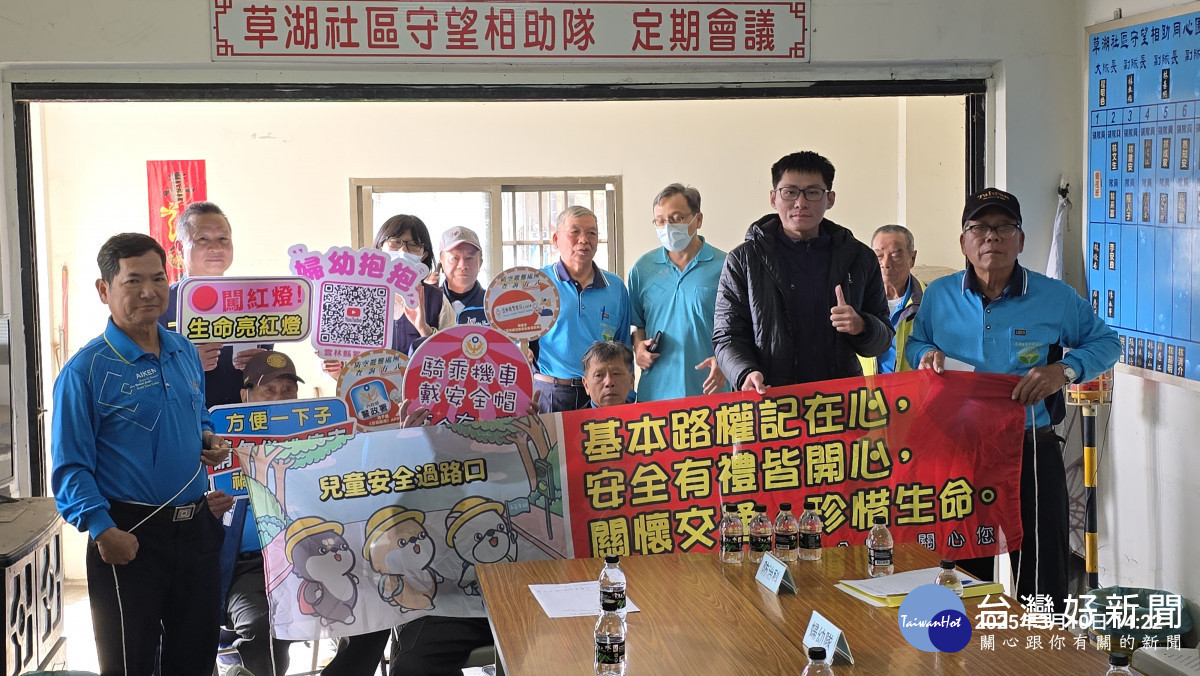 雲林縣社區治安專業輔導團隊至崙背鄉草湖社區守望相助隊訪視／警方提供