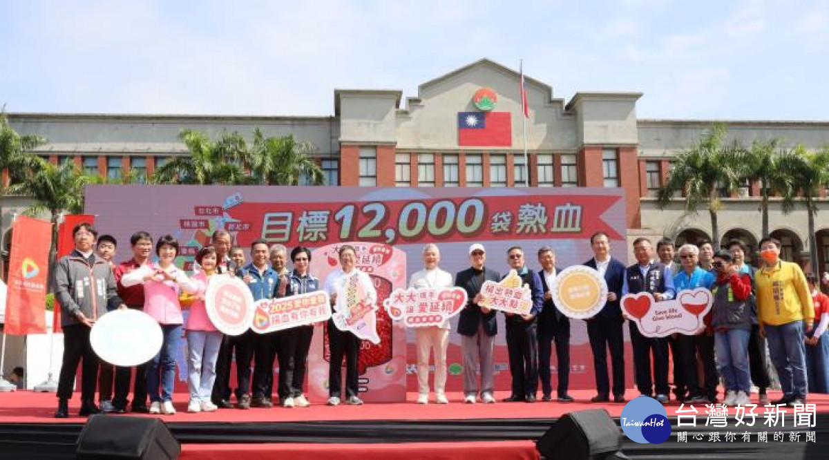 北視有線電視捐贈200萬元經費給新竹縣政府教育局專戶。