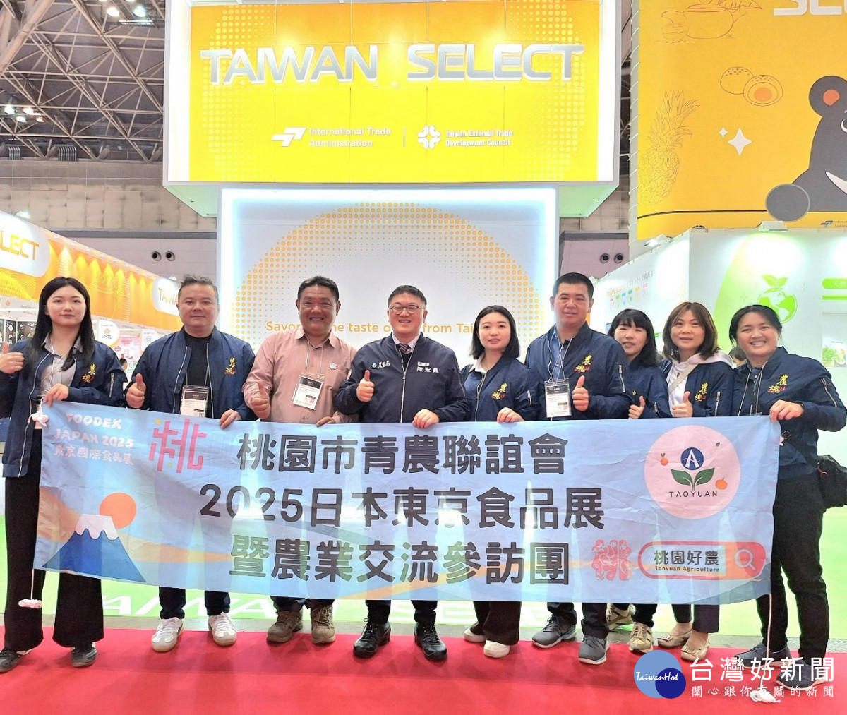 桃園市農業局率領桃園市青農聯誼會前進日本，進行稻米、草莓、番茄等農業交流，推進智慧農業技術。
