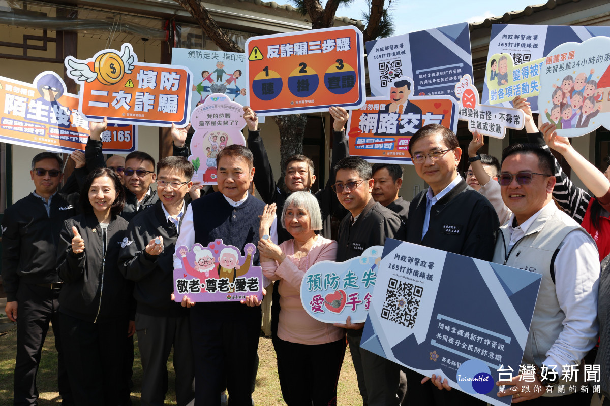 推動指紋按捺與手環防走失　鍾東錦承諾強化失智患者照顧