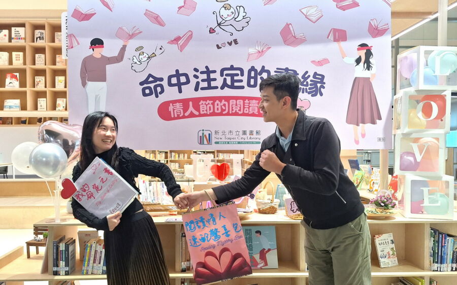 圖/3月14日白色情人節到來,泰山分館特別推出應景的「命中註定的書緣」系列活動,幫大家挑選書香情人,尋找閱讀幸福。(新北市立圖書館提供)