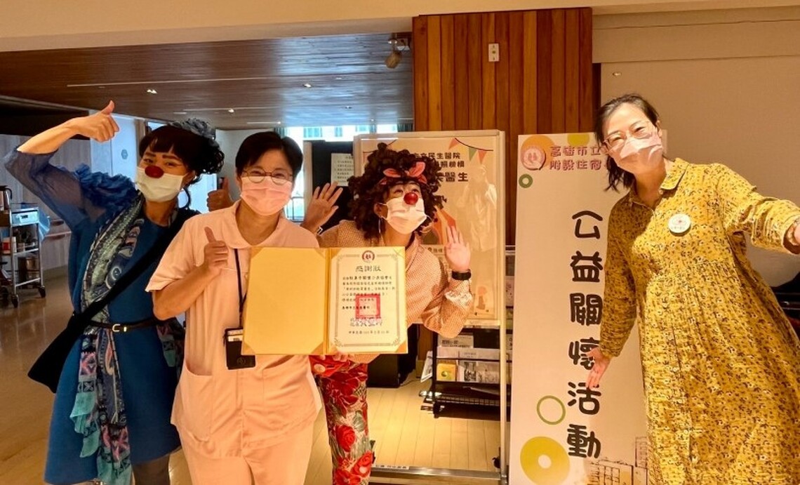 溫暖笑容,關懷心靈:紅鼻子小丑醫師陪伴長輩共度歡樂時光