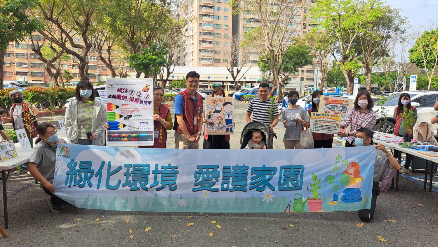 響應植樹節,高雄市區監理所一起栽種樹苗來守護生態環境