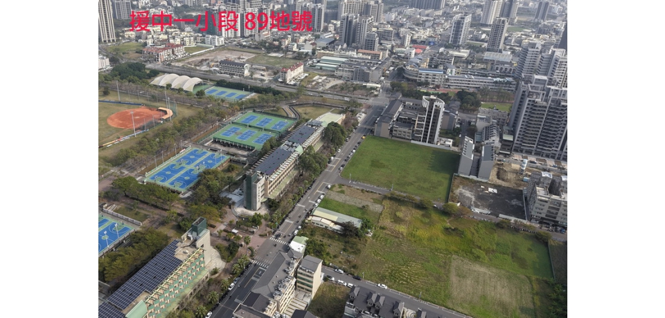 高雄市政府地政局第1季開發區土地標售 推出6標6筆優質建地 3月26日開標