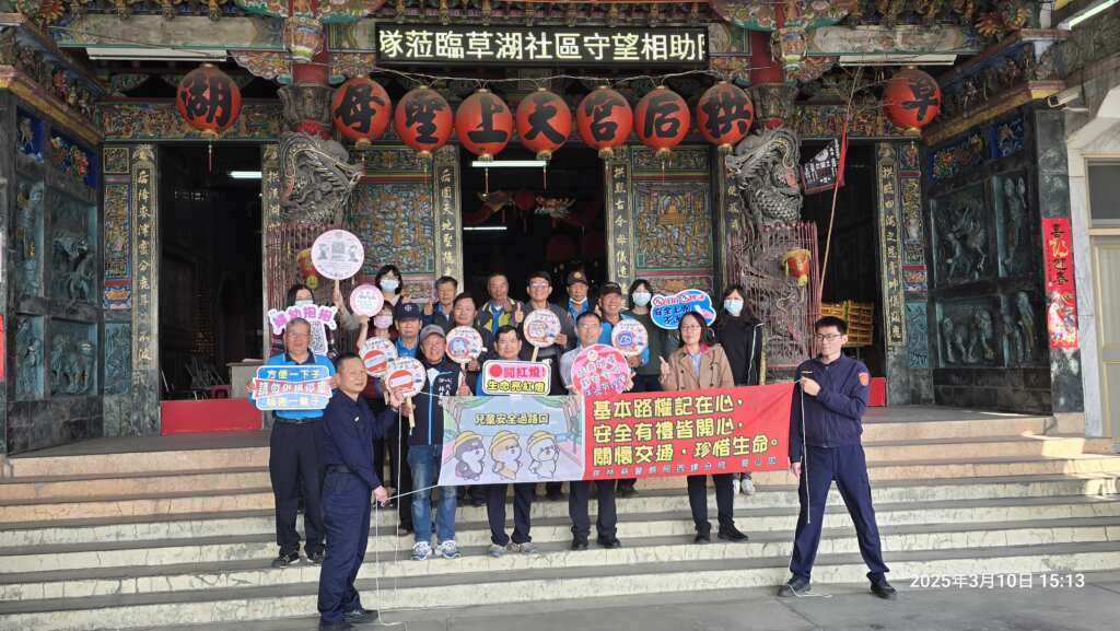 Dd2a11d0c53fe9d4587f640ec427c2fe雲林縣社區治安專業輔導團隊前往崙背鄉草湖社區進行訪視。(記者廖承恩翻攝)