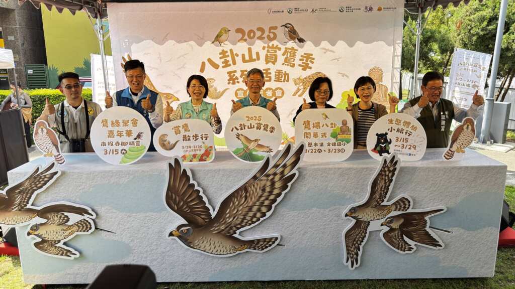 ▲八卦山賞鷹季系列活動啟動。（記者林明佑攝）