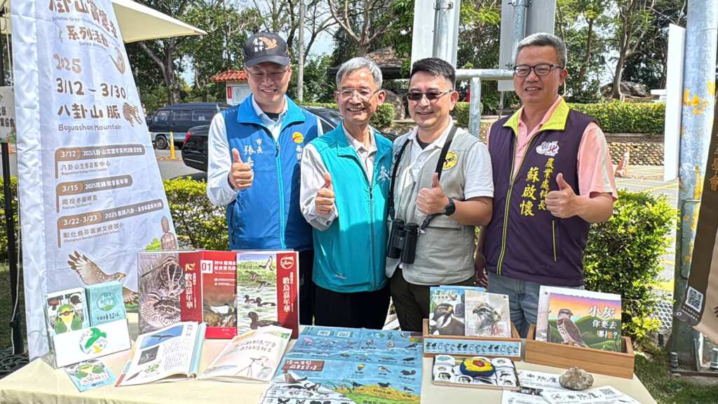 ▲彰化縣野鳥學會設攤宣導。（記者林明佑攝）