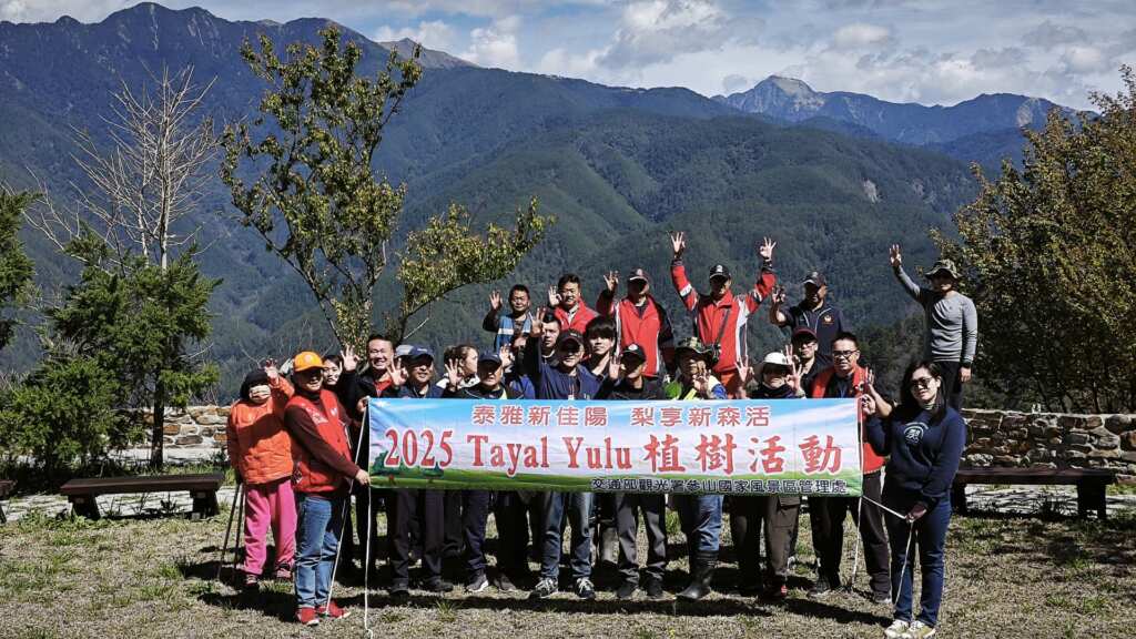 ▲為響應植樹節的永續環保精神，交通部觀光署參山國家風景區管理處今(12)日在苗栗南庄、梨山及南投名間三地轄區，同步舉辦植樹與送樹苗活動。（參山處提供）