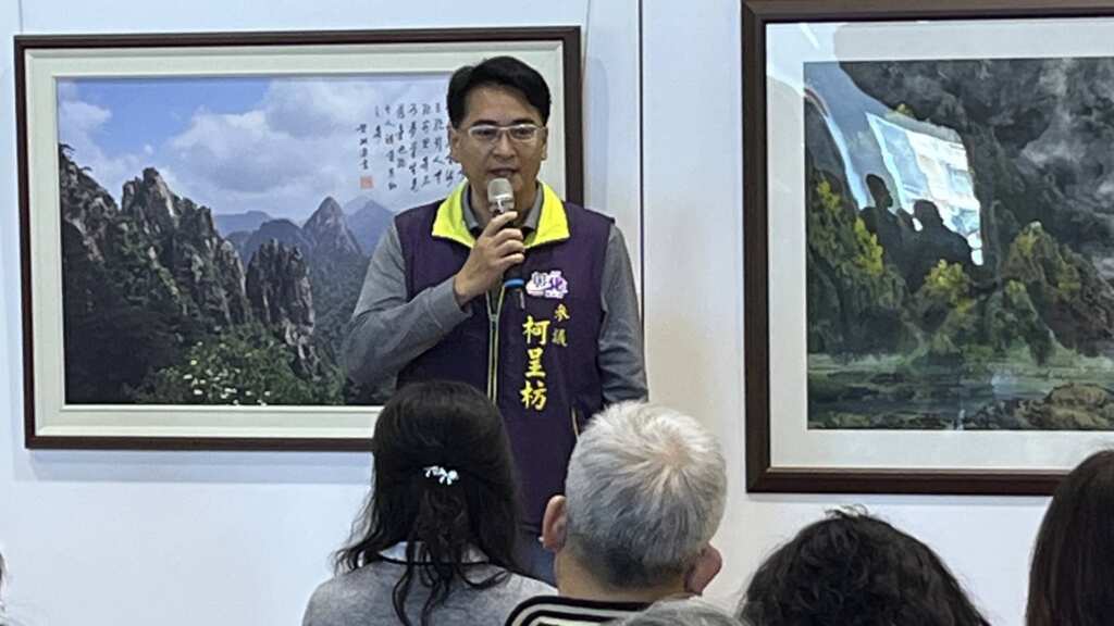 ▲彰化縣政府參議柯呈枋出席彰化縣藝術家學會會員聯展。（記者林明佑翻攝）