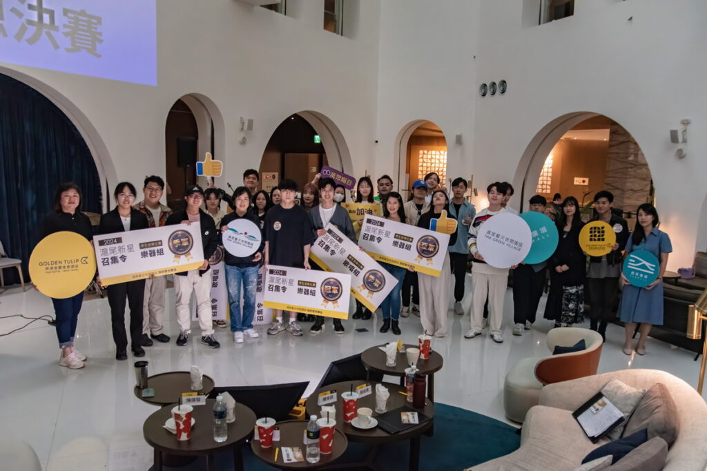 滬尾藝文休閒園區自 2021 年起,每年三月舉辦「滬尾新星召集令」,致力於推動在地人文藝術發展。(圖-滬尾藝文休閒園區提供)
