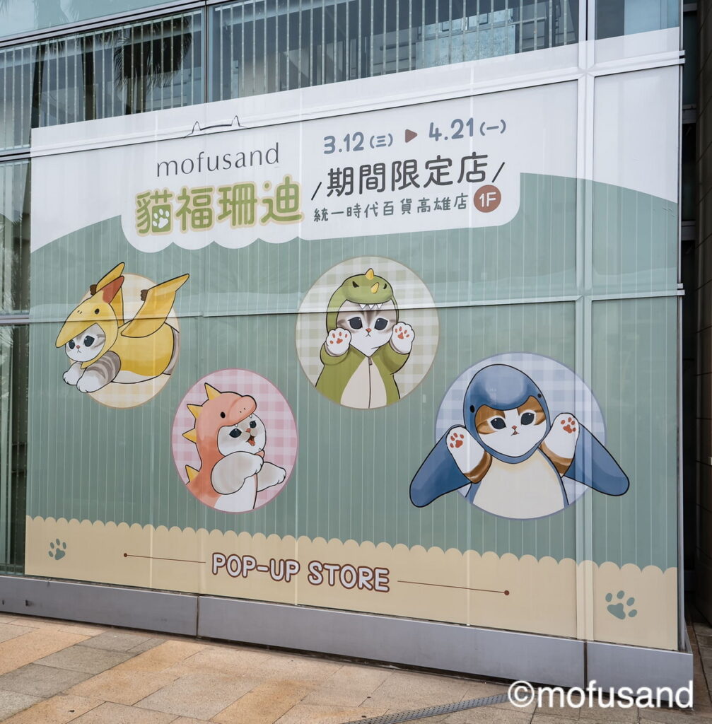 2.主視覺牆