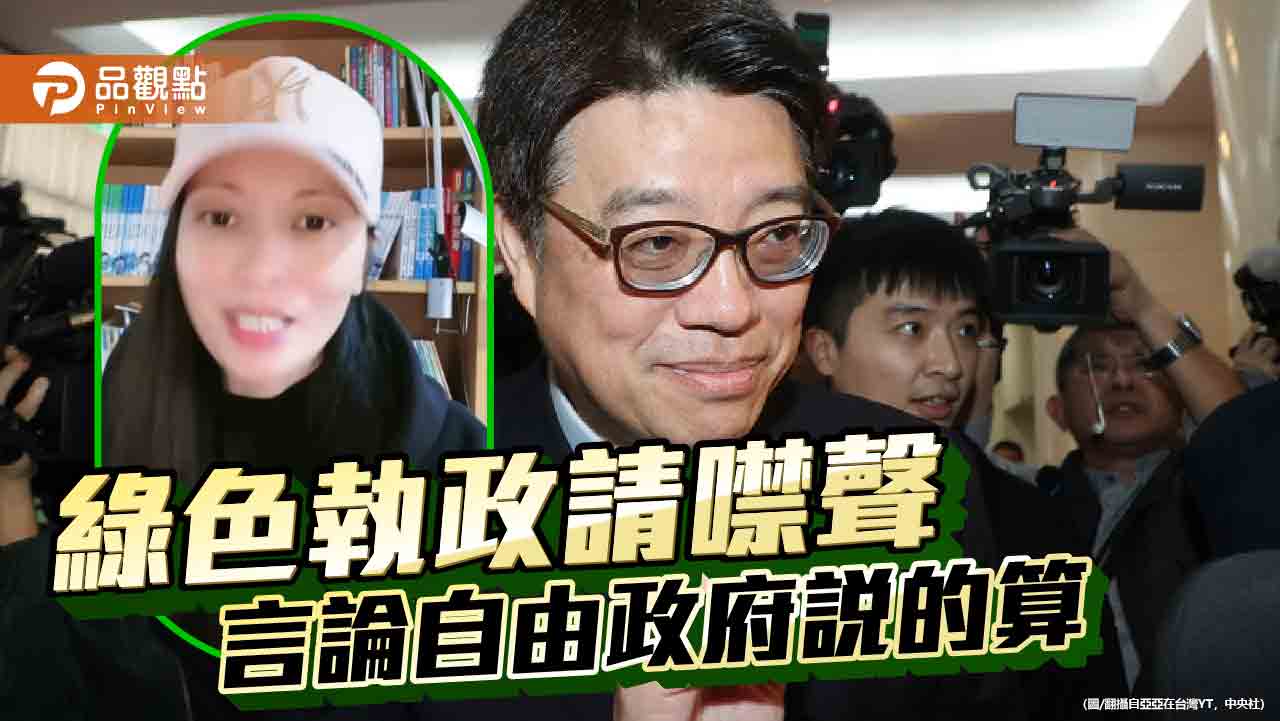 大肅清來臨? 影片談武統居留遭廢 軍公教具結無大陸身分證