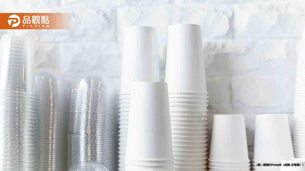 手搖飲「淋膜紙杯」=喝入塑化劑? 消基會抽查結果曝