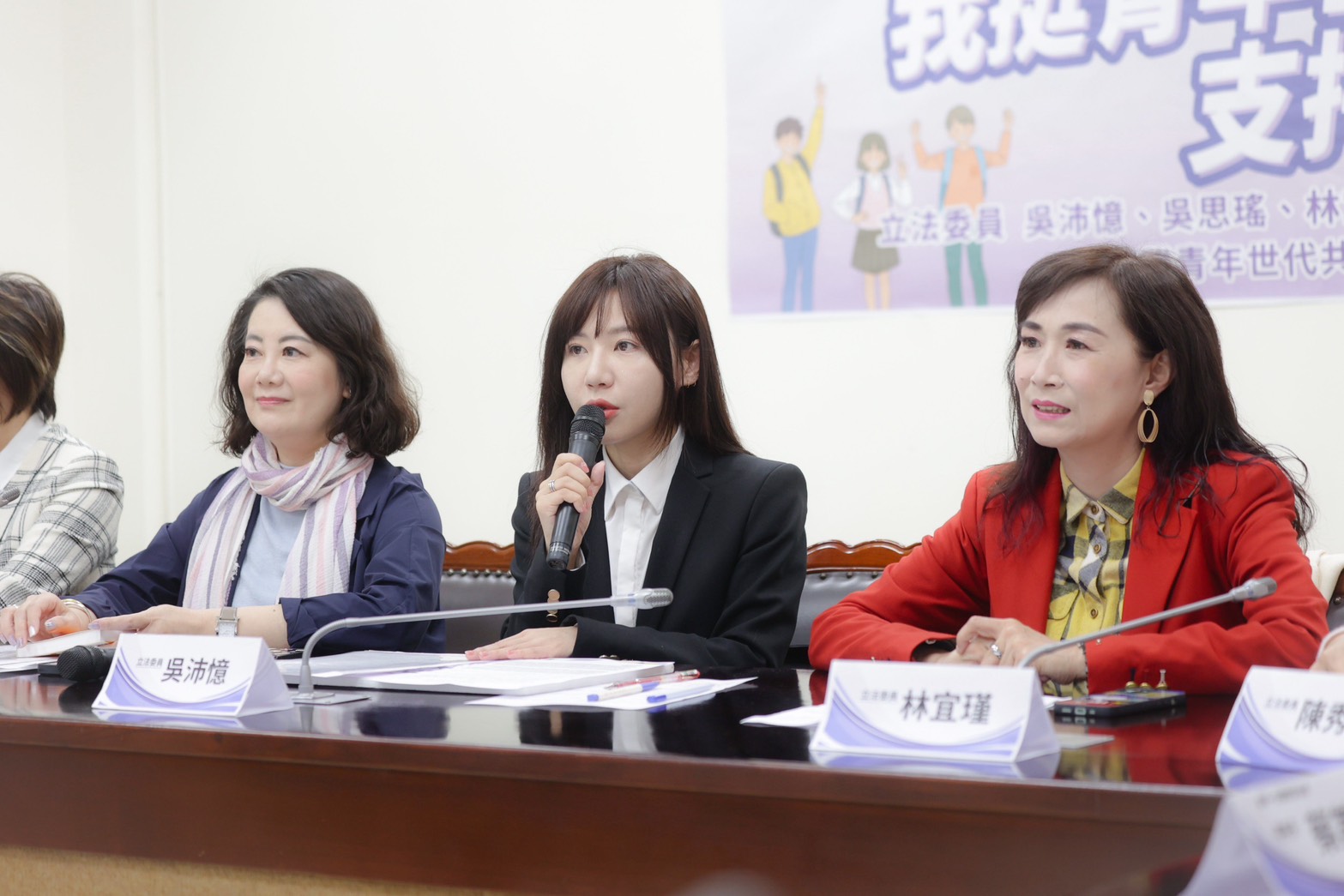 《青年基本法》立法牛步　民進黨女立委集體呼籲速通過 203