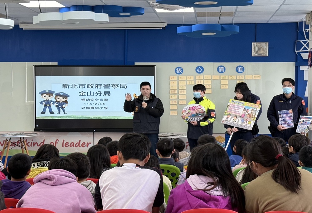 新學期贈新鞋 金山警攜手石門觀明宮送愛心 204 248250312a06
