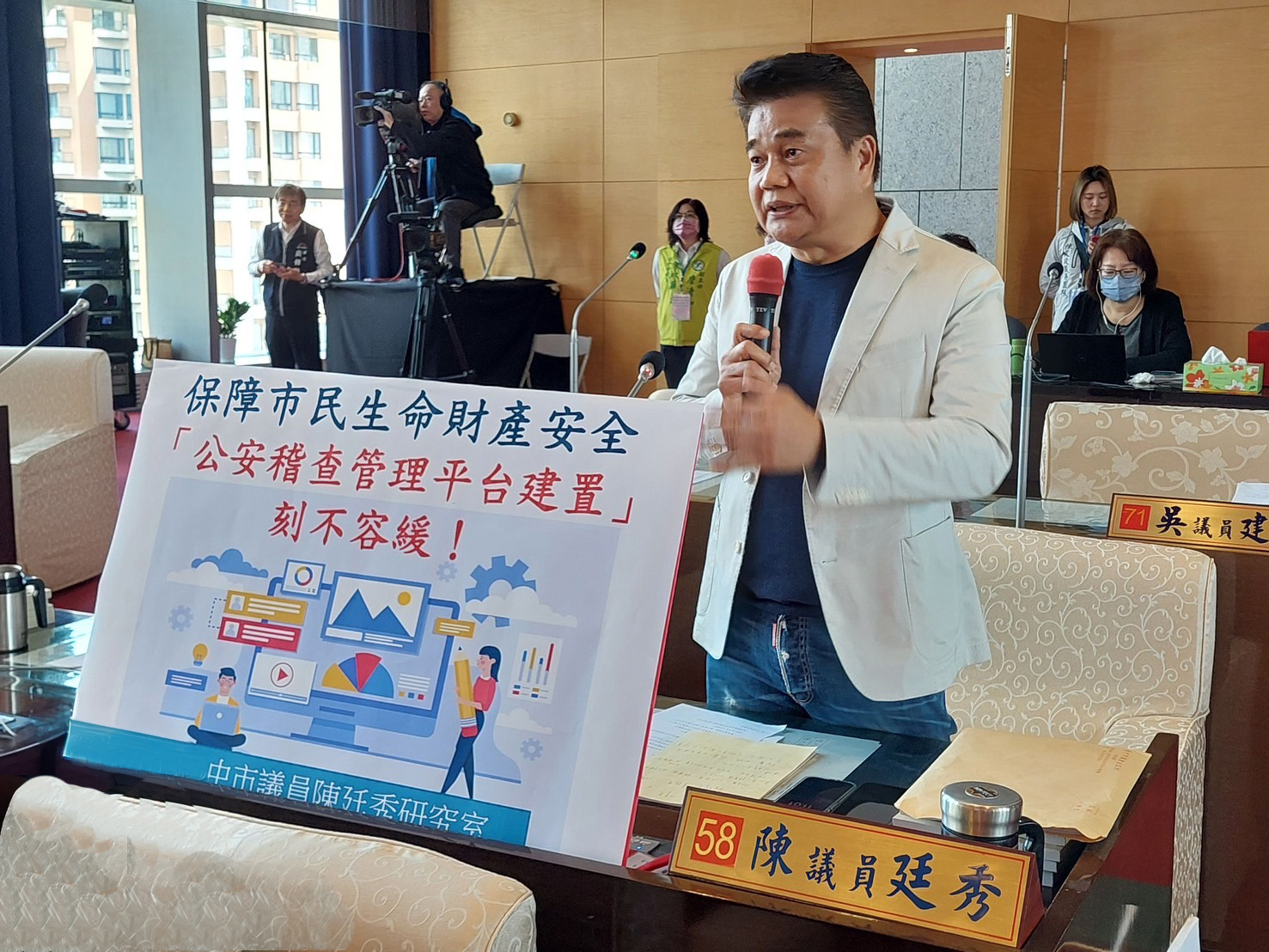 台中要建「公安稽查平台」 陳廷秀:公安刻不容緩 210 台中要建「公安稽查平台」 陳廷秀:公安刻不容緩 209