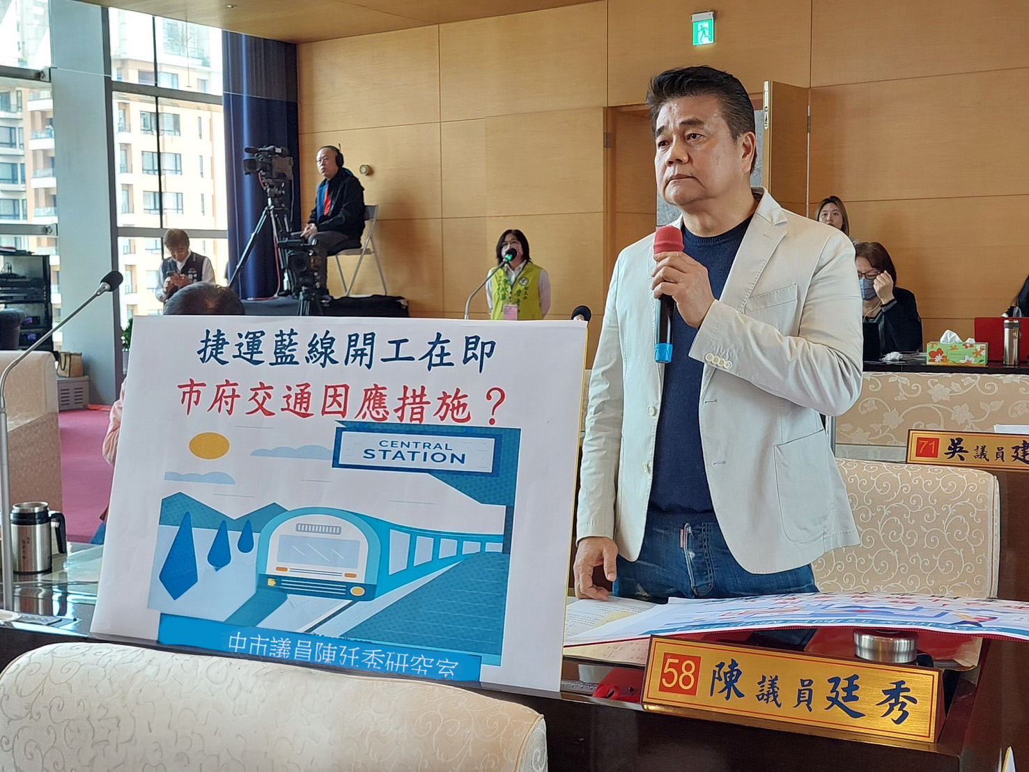 台中要建「公安稽查平台」 陳廷秀:公安刻不容緩 212 台中要建「公安稽查平台」 陳廷秀:公安刻不容緩 211
