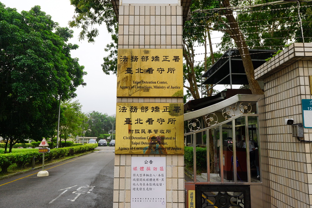 沈慶京開庭陳述病情 北所澄清:不實指控 200 沈慶京開庭陳述病情 北所澄清:不實指控 199