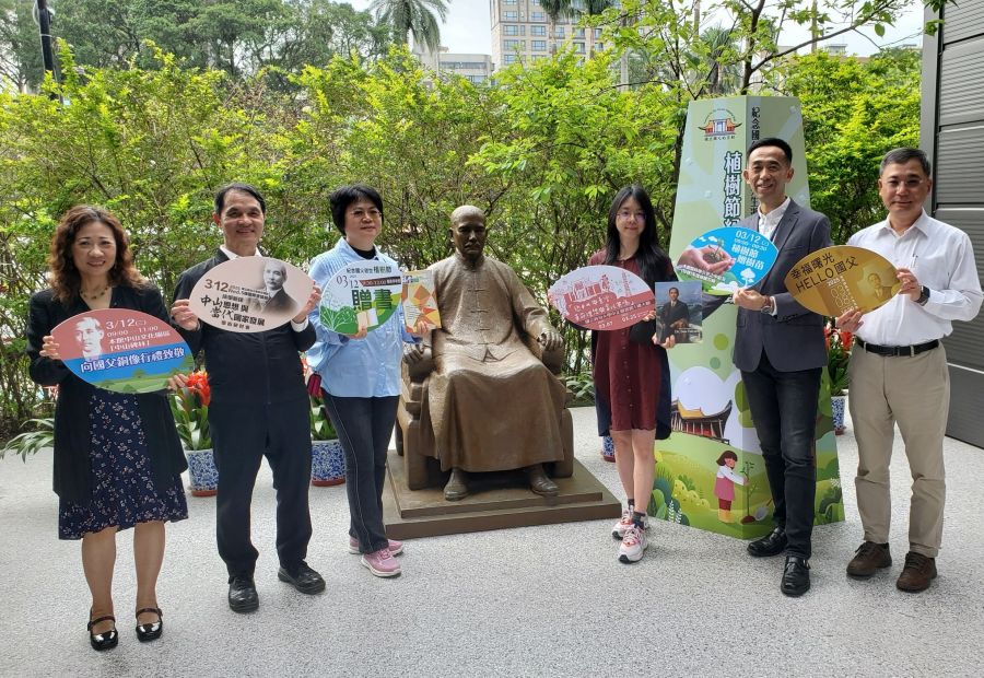 國父逝世100週年!國父紀念館舉辦系列紀念活動