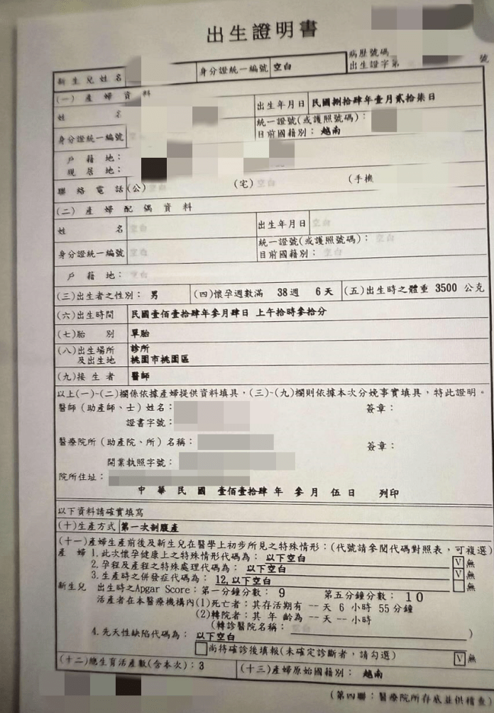 男嬰出生6小時後死亡 親友控婦產科稱「死產」還想匆匆火化 66 484013781 17902615779103469 6928908132055118091 n