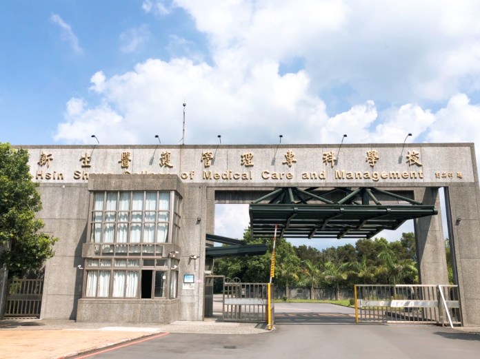 新生醫專校園參觀日3/22、4/19登場 助國三生釐清升學方向 81 66fdsdsd