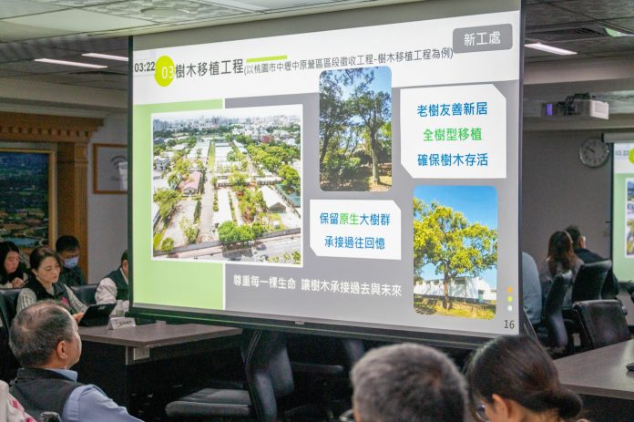 桃市府跨局處維護樹木 積極復育絕跡植物 76 fb373108 0a70 40ad bb23 9f5809c844a8 scaled