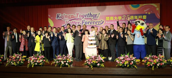 開南大學深耕杏壇25載 校友共襄盛舉見證輝煌里程碑 82 132564465 1 scaled