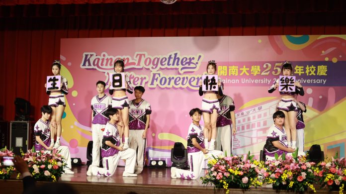 開南大學深耕杏壇25載 校友共襄盛舉見證輝煌里程碑 83 132564465 2 scaled