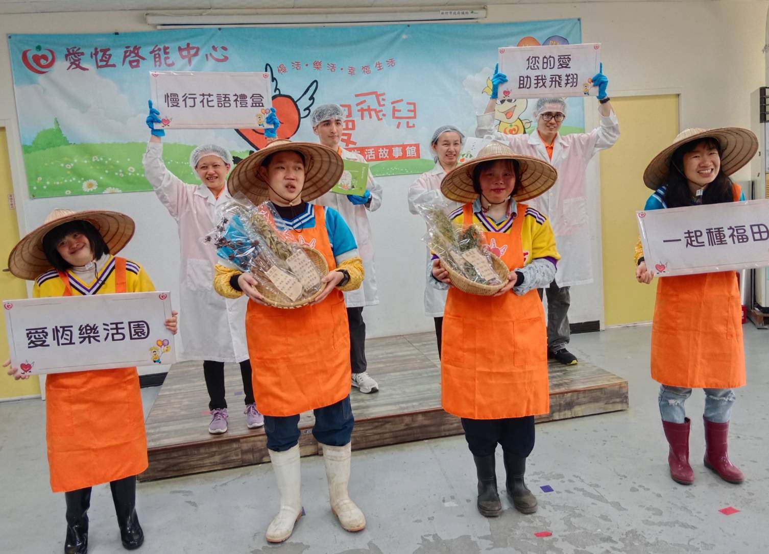 新竹愛恆啟能中心用愛打造的公益品牌--慢行花語禮盒。(圖/記者黃溎芬攝影)