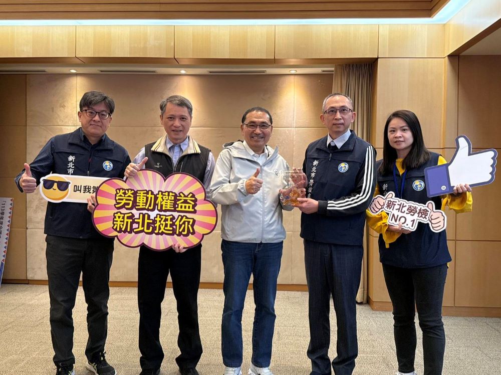 《圖說》新北市榮獲113年勞動部勞動條件監督檢查業務考核評鑑六都第一,勞工局長陳瑞嘉〈左二〉及勞檢處長林澤州〈右二〉,於市政會議獻獎。〈勞工局提供〉