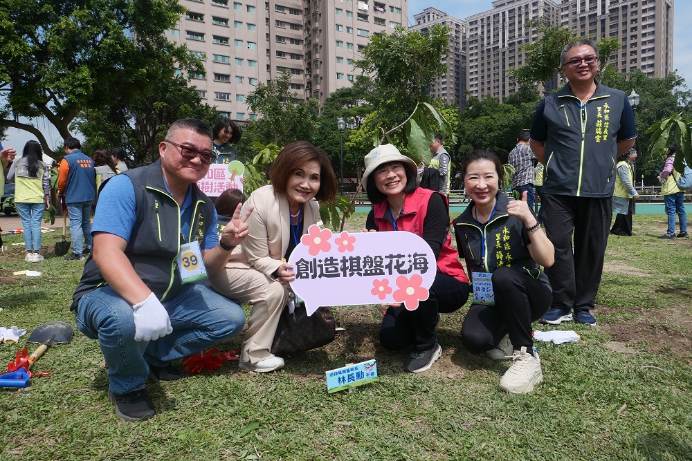 國父逝世百週年 永和區公所邀地方人士植樹紀念 - https://www.watchmedia01.com