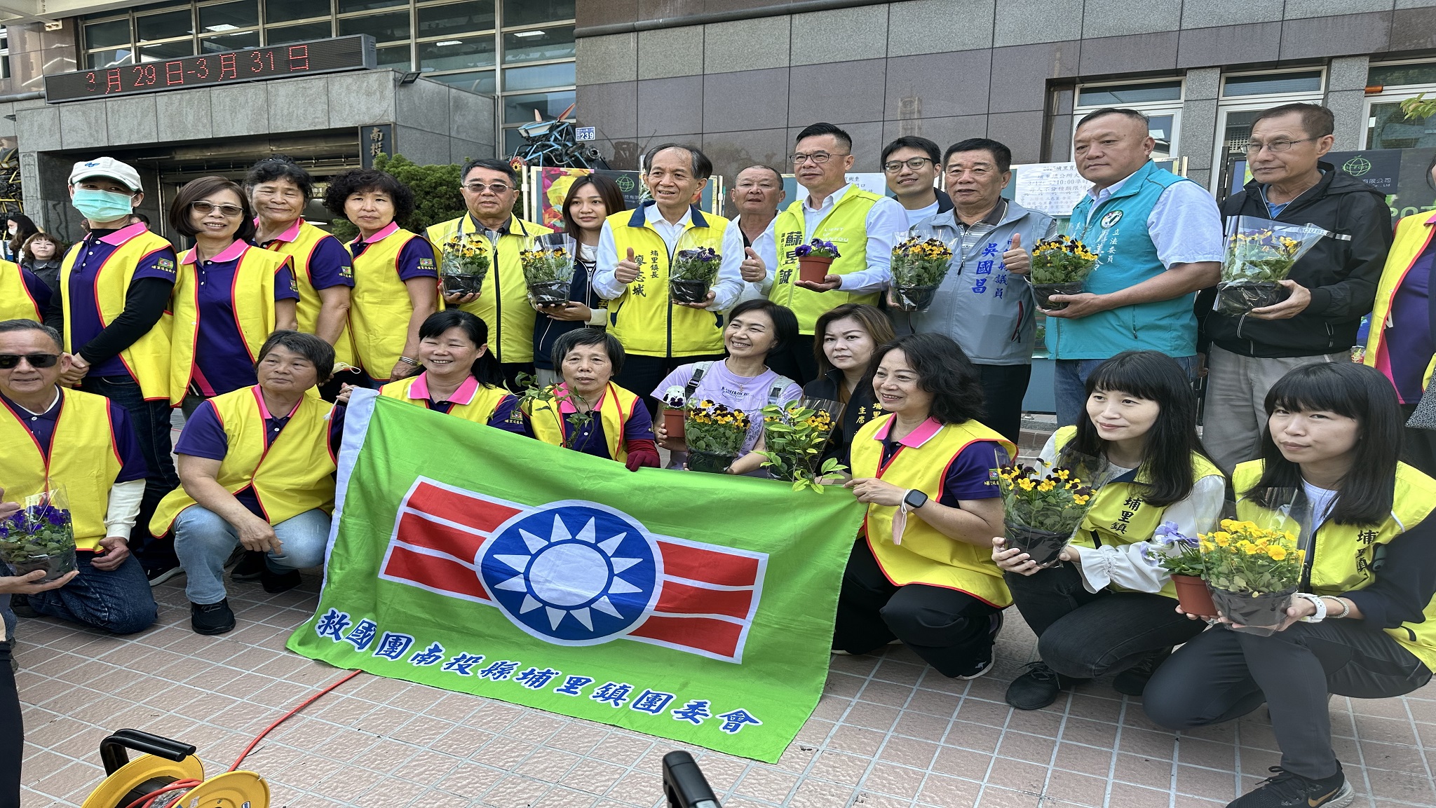 植樹節埔里鎮公所免費送樹苗,民眾排隊領取響應種樹減碳護地球 - https://www.watchmedia01.com