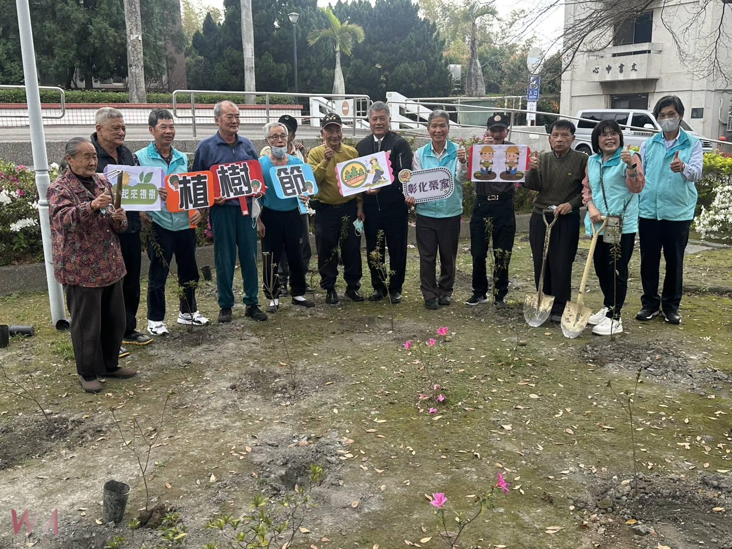 (有影片)/彰化榮家響應植樹節 捐發票換花苗 攜手長輩種綠意 - https://www.watchmedia01.com