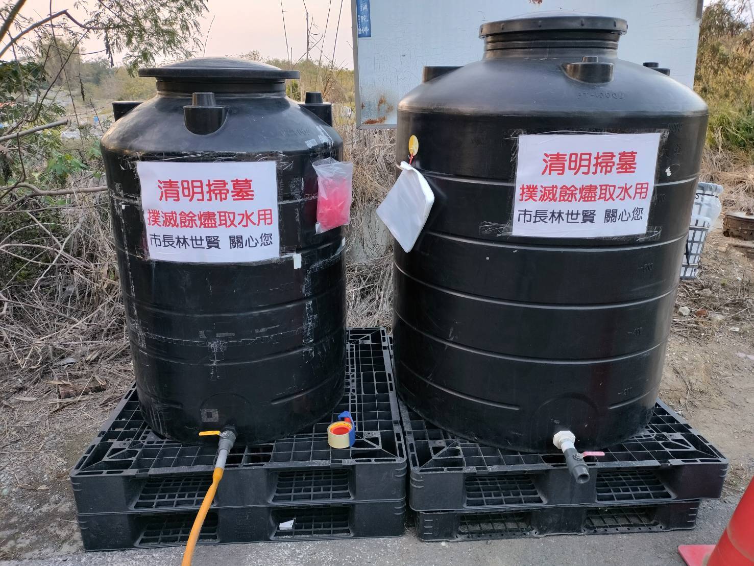 清明將至!彰化市提醒掃墓防火 採環保祭祀守護環境 - https://www.watchmedia01.com